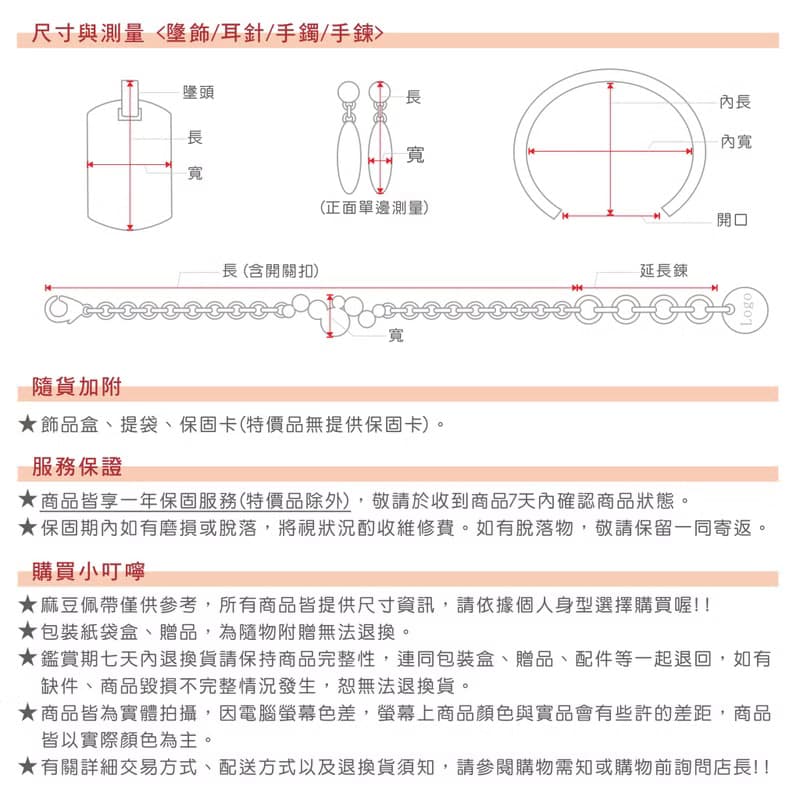 邂逅。金屬條造型白鋼耳線 耳鍊 耳飾