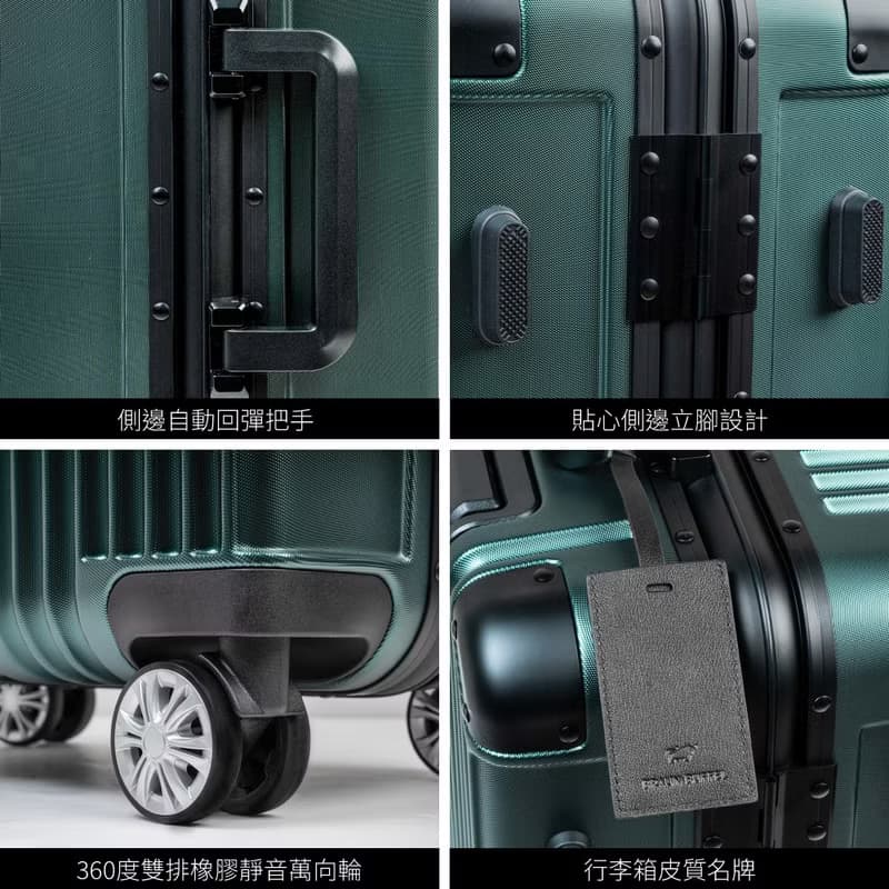 【免費贈送送禮提袋】 伊斯瑪 20吋行李箱 軍綠色/BFL01-81-MIL