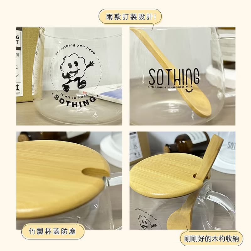 向物訂製耐熱玻璃杯套組