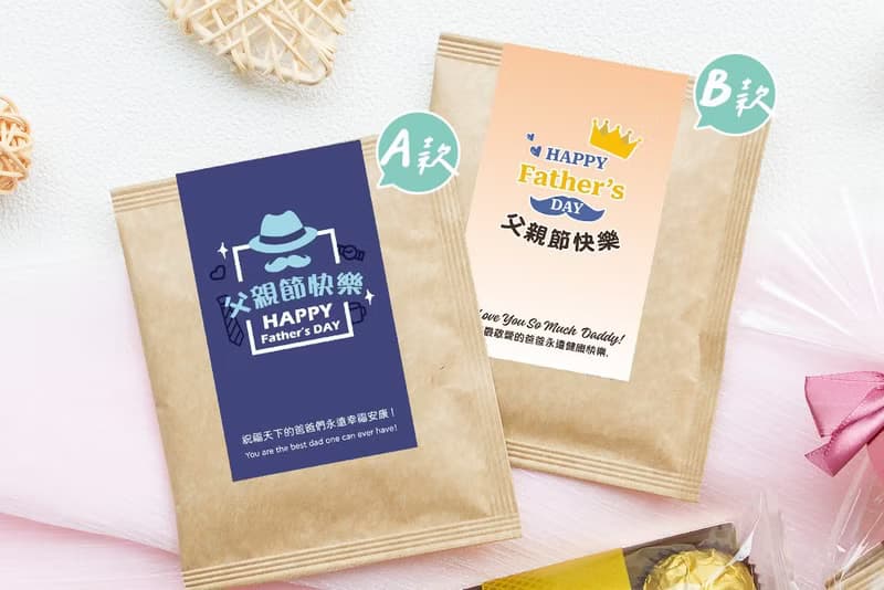 父親節快樂 5.4x9cm長方形貼紙 (2款可挑) 節慶 活動送禮 多用途
