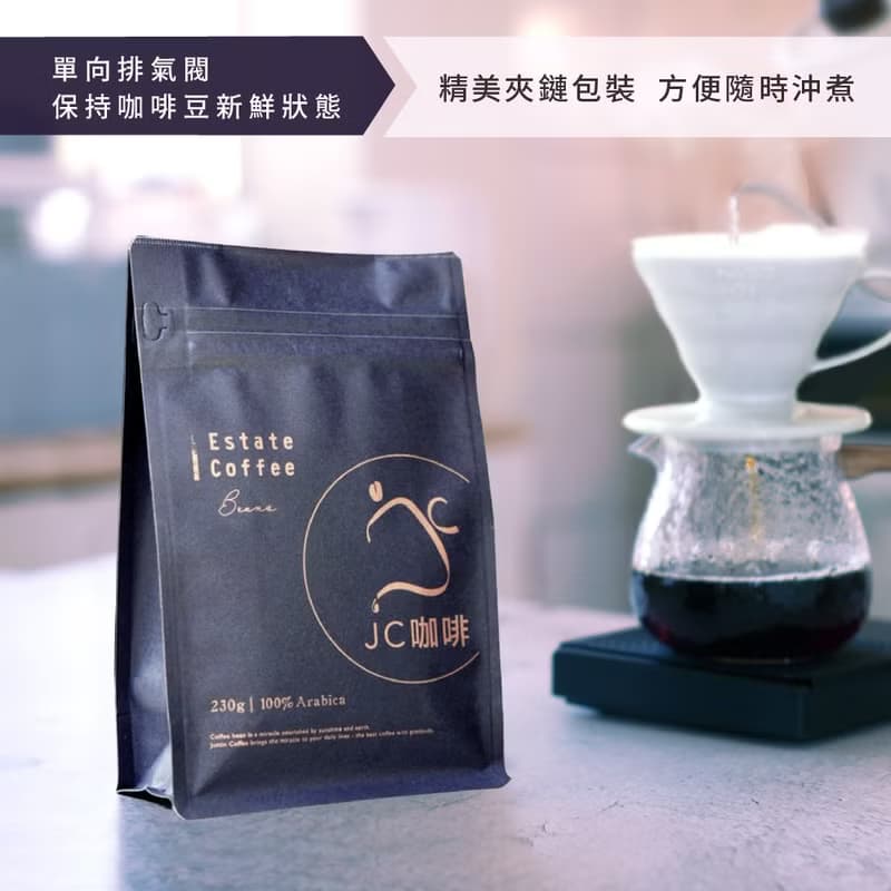 瓜地馬拉 精品莊園咖啡豆│淺焙-花神/微微特南果等 任選│新鮮烘