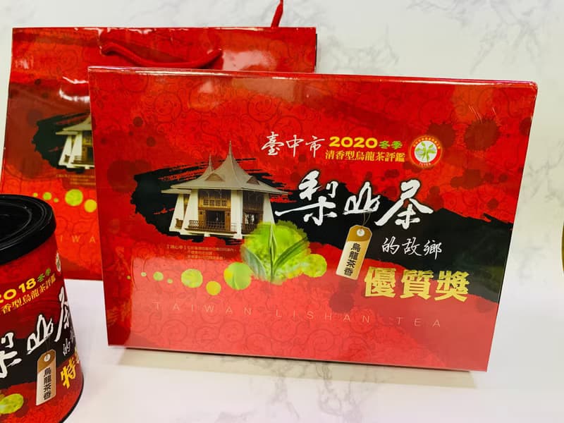 【Pinkoi 輕飲食指南】台中市茶商公會冬季比賽茶–安心出