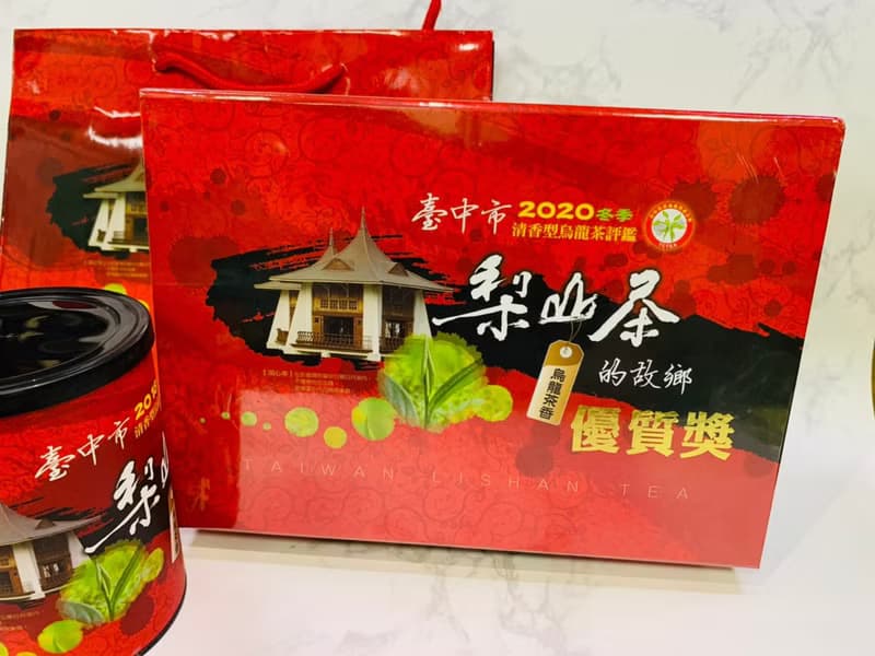 【Pinkoi 輕飲食指南】台中市茶商公會冬季比賽茶–安心出