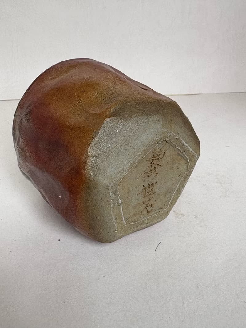 柴燒手捏品茗小杯2