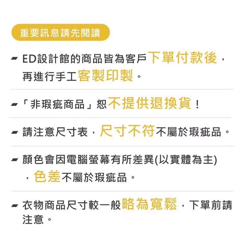 【情侶系列】好女 好子  落肩短T/男上衣/女上衣/情侶T