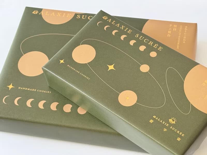 甜宇宙 GALAXIE SUCRÉE燙金行星大禮盒(綠/六入)