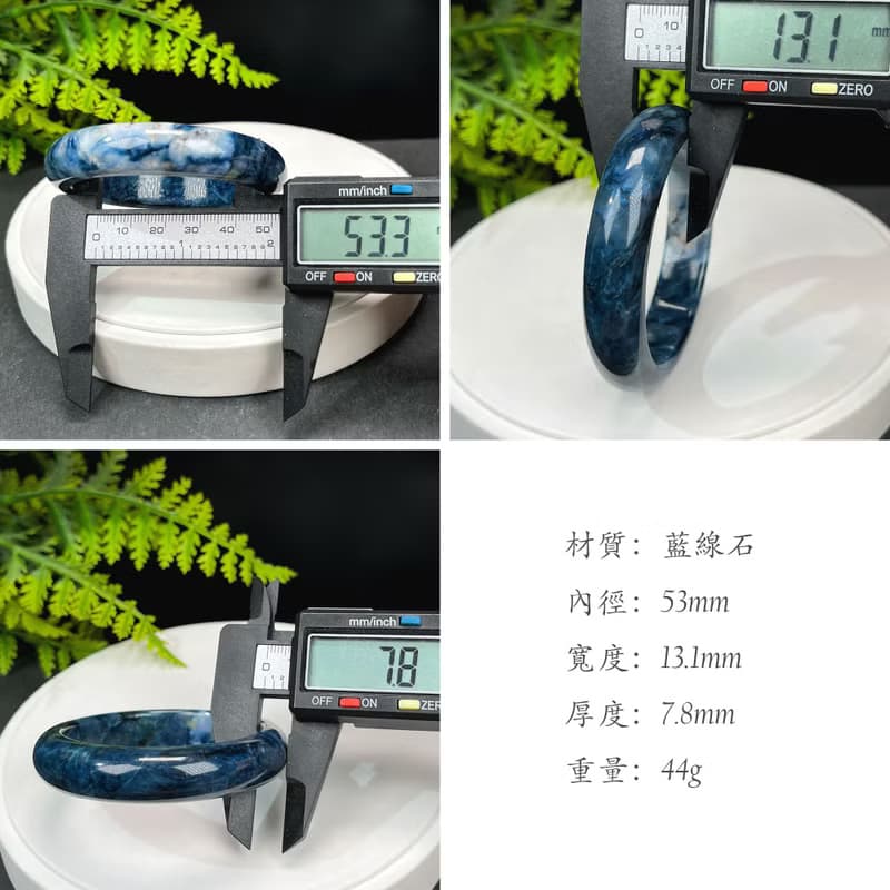 藍線石手鐲 53MM 漸變深藍白 女式手環 釋放壓力心情平靜開拓直覺