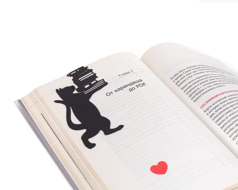 Metal book bookmark // Cat the Librarian // Gift for Reading Cat Lovers