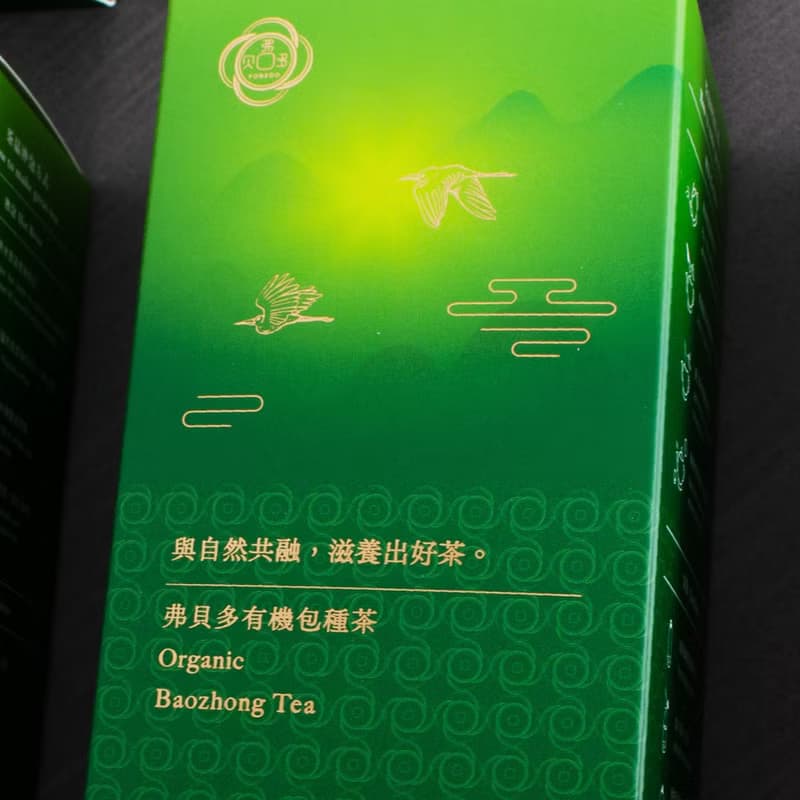 【弗貝多】年末獻禮 | 有機包種茶 100g/盒 | 得獎等級台灣茶