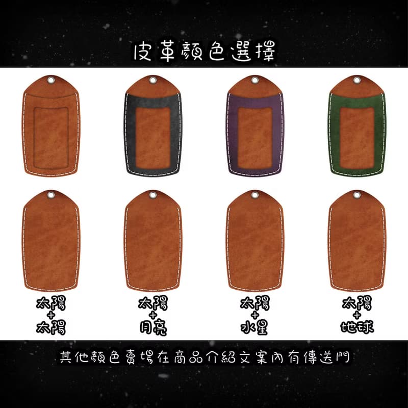 皮革掛頸證件套 - 直立式識別證 - 附可調節頸繩 - 包刻字壓字