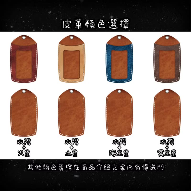 皮革掛頸證件套 - 直立式識別證 - 附可調節頸繩 - 包刻字壓字