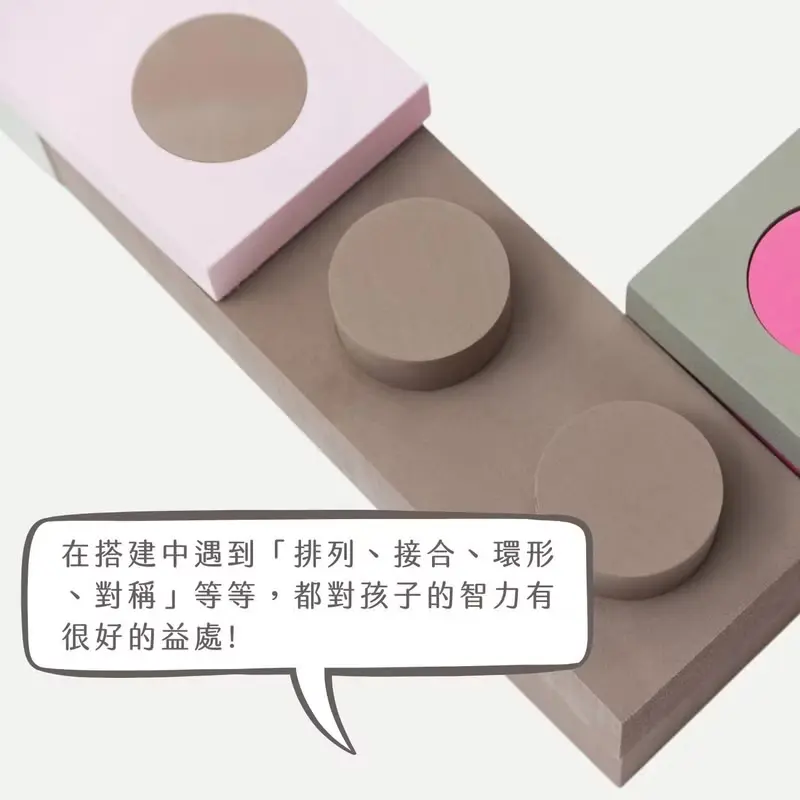 創意小積木組(23件積木磚)