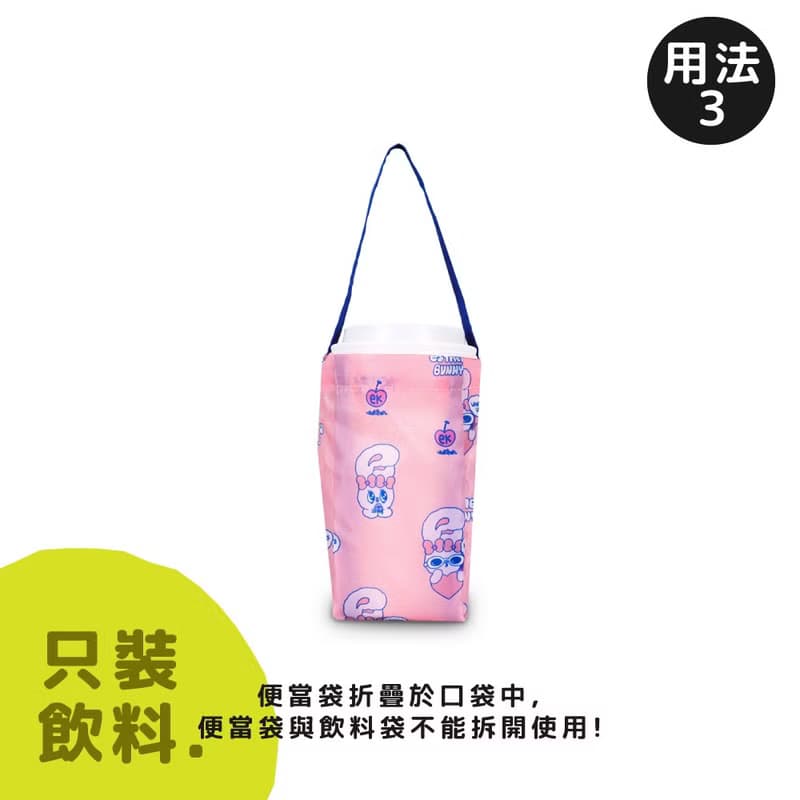 murmur餐餐袋 | 艾絲樂小兔(大頭) | murmur 3way小提袋推薦