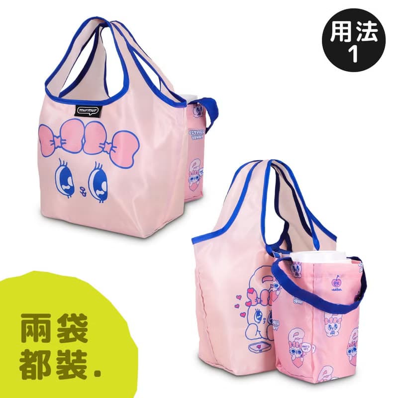 murmur餐餐袋 | 艾絲樂小兔(大頭) | murmur 3way小提袋推薦
