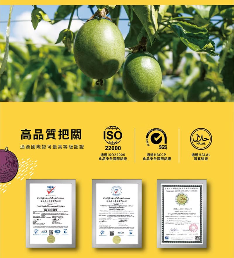 【桑妮果園】皇妃百香果濃縮汁質感禮盒 680ml 2入/盒(無籽2瓶)
