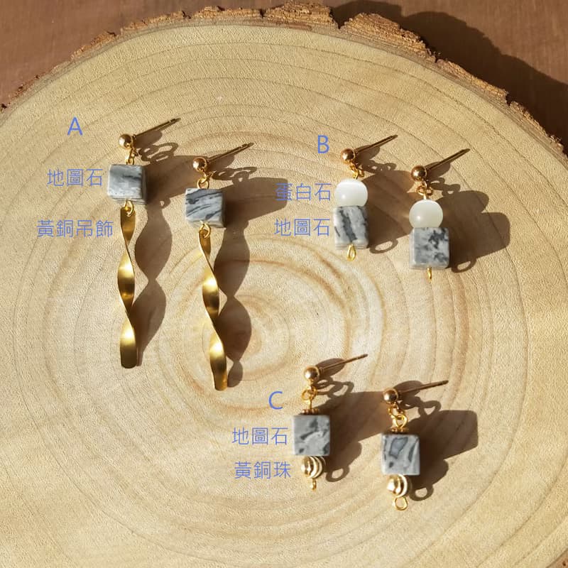 地圖石系列 蛋白石 黃銅飾品 耳環耳針耳夾 鍍金 生日 文青系列
