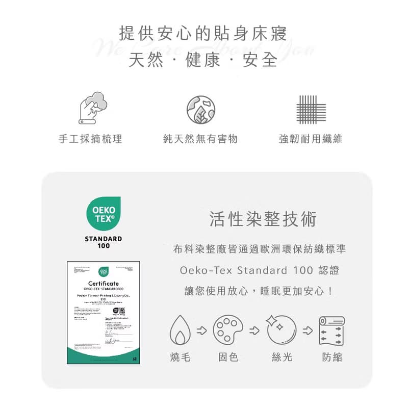 Basic12純淨白 300織長絨棉 床包枕套/床包被套組/台灣製