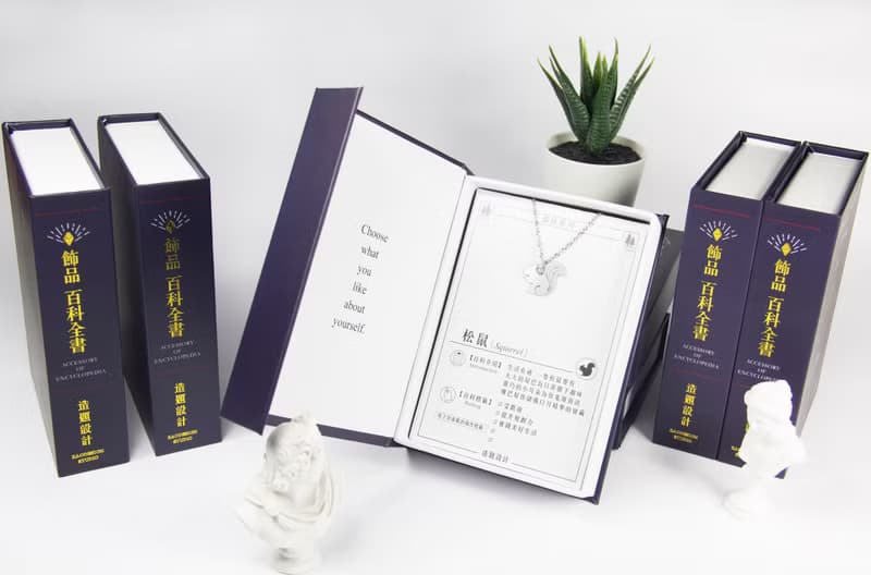 松鼠項鍊【迷你款】_動物系列_造題