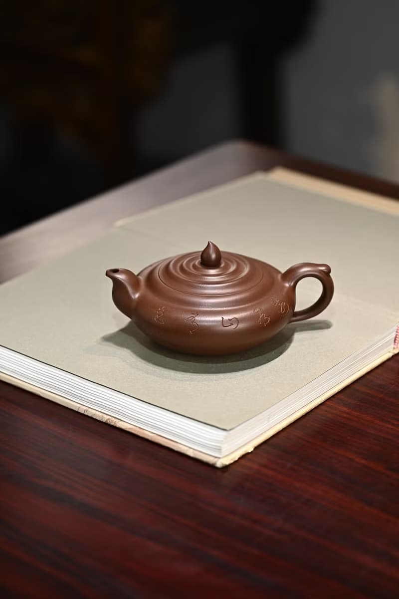 云水禪心全手工王翔高徒房剛作品容量300cc老紫泥