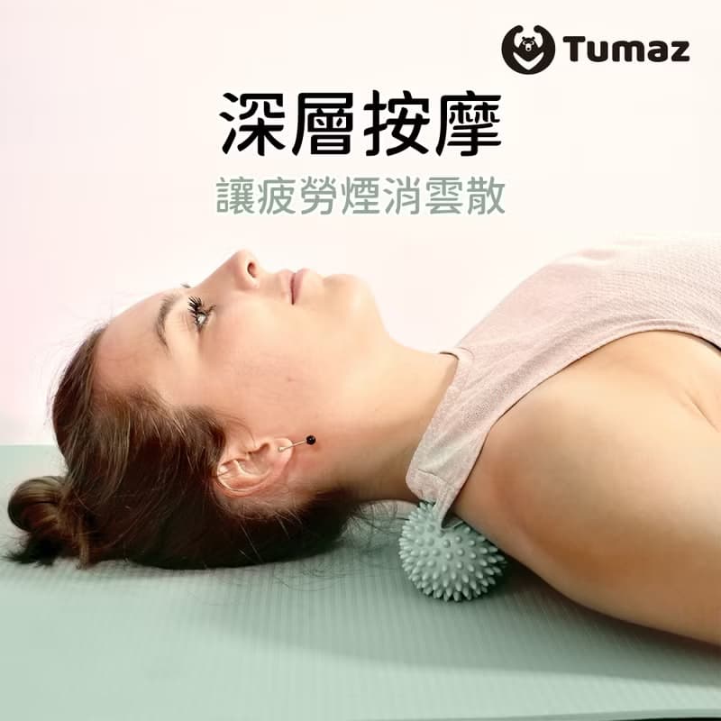 舒壓按摩 腳底滾輪,按摩球 | 3合1肌肉紓壓按摩組