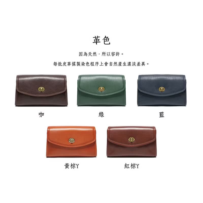 真皮俏麗斜背小包 22343 咖