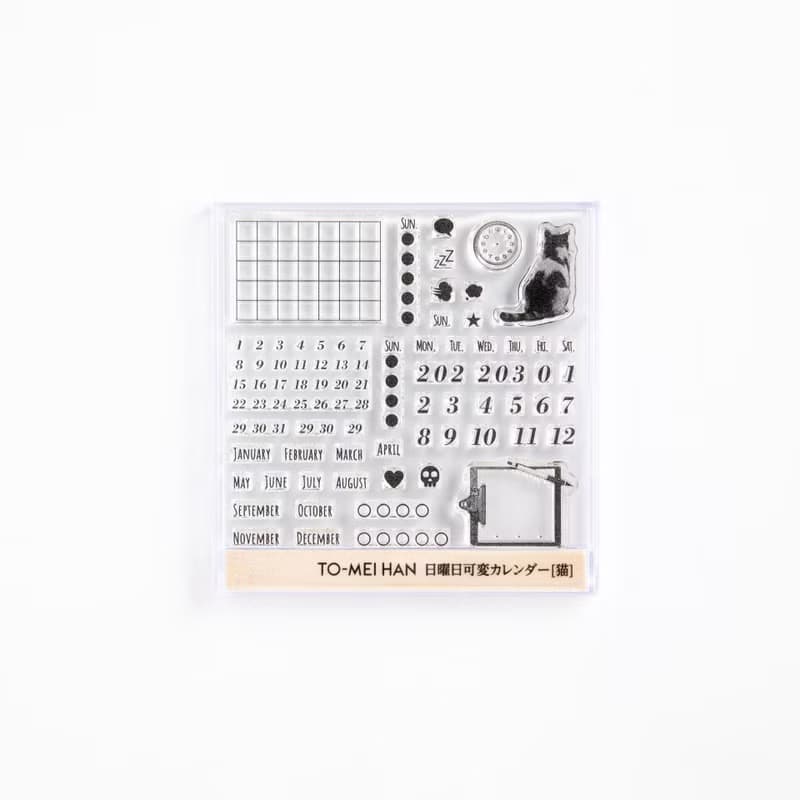 日曜日可変カレンダー猫　貼ってはがせるフォトポリマー製クリアスタンプ TO-MEI HAN