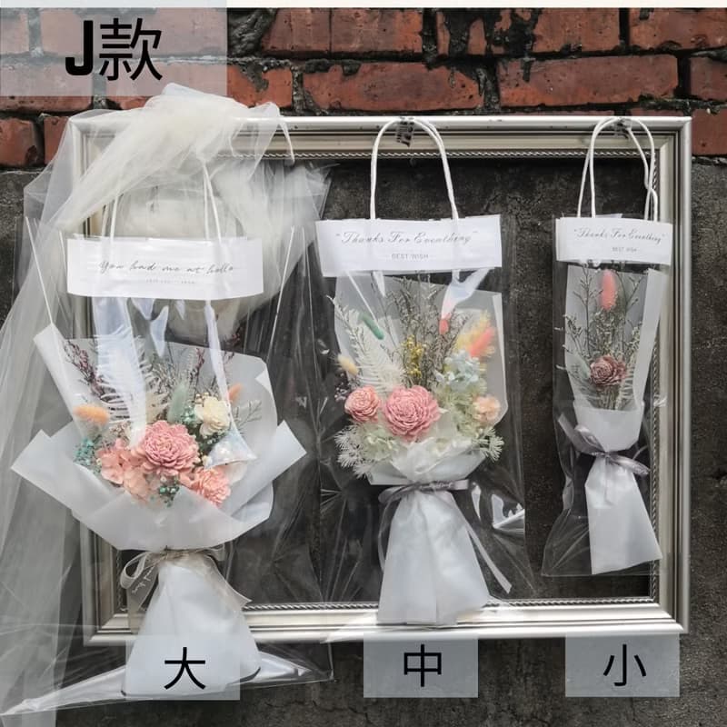 FS003畢業禮物 10色花束 乾燥花束 老師禮物 謝師禮 平價款 祝福