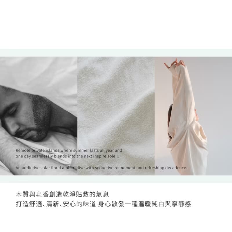 【NOZ LAB. 韓系口袋香水】#347 白麝香 | 10ml 淡香水