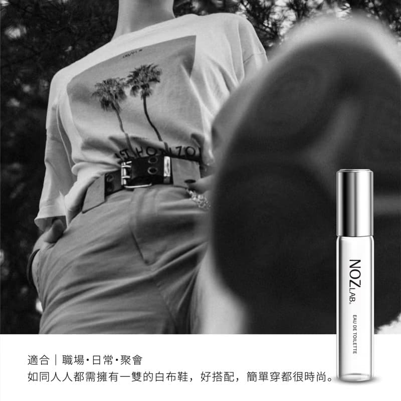 【NOZ LAB. 韓系口袋香水】#347 白麝香 | 10ml 淡香水