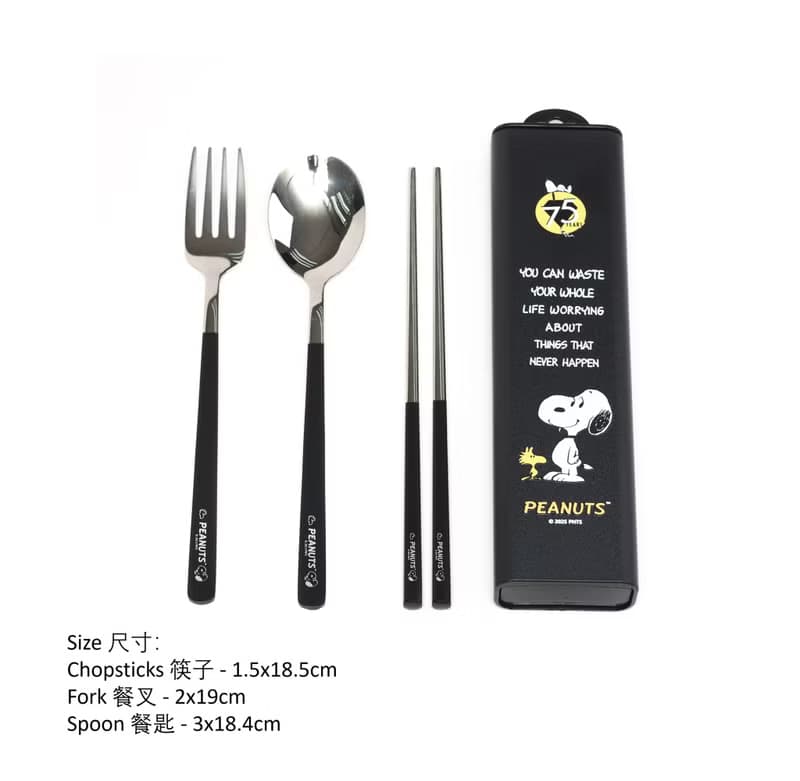 SNOOPY史諾比75週年便攜系列-150ml保溫瓶和餐具盒(4件裝)