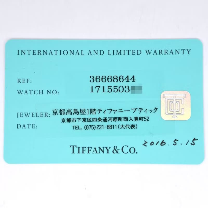 【日本直送】ティファニー TIFFANY&Co. イーストウエストミニ 腕時計 36668694 ネイビー クオーツ レディース【中古】