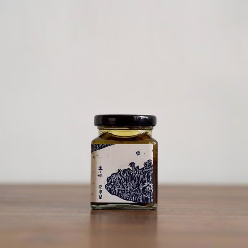 【中秋禮品】毒小姐醬料-巫婆醬 | 酸辣醬/純素醬料/蔬食醬料