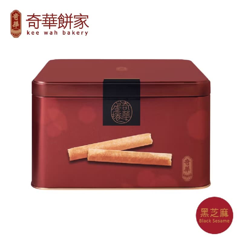 奇華餅家-香脆雞蛋捲禮盒-芝麻