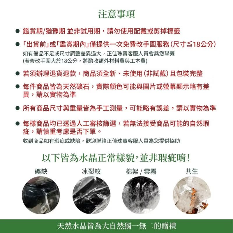 【正佳珠寶】單眼黑曜石手珠 6mm 8mm 10mm 12mm 14mm 16mm 18mm