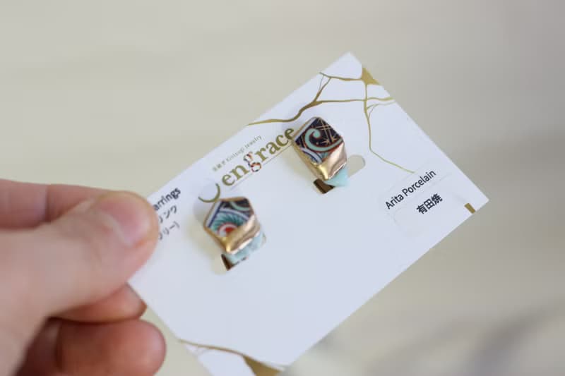有田焼 金継ぎ　ネジバネ式イヤリング　ブルー　オリエンタル　ラリマー　天然石　 伝統工芸　a1