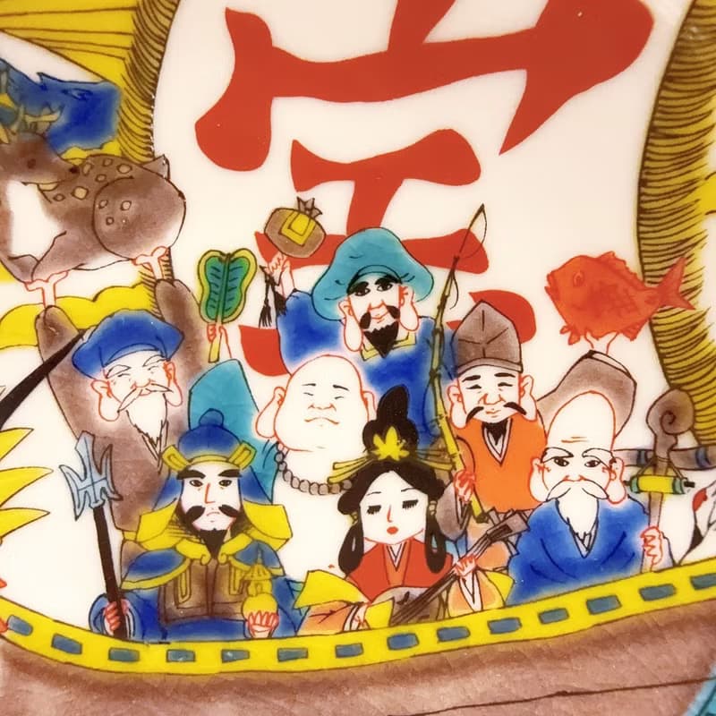 【九谷燒】青郊窯緣起小盤-寶船