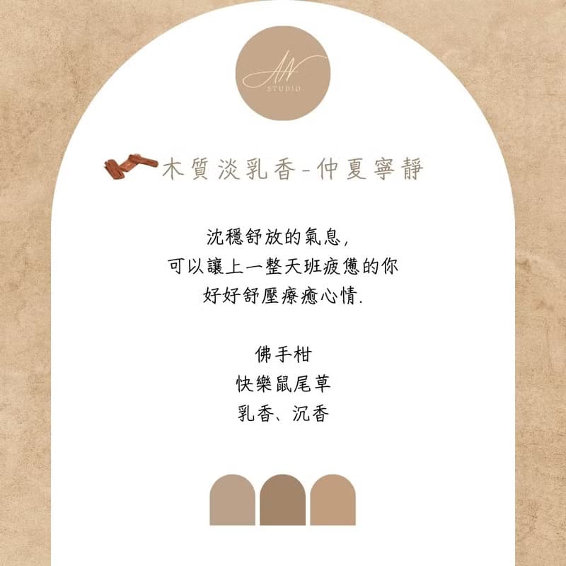 aini 原創手工製 水泥杯香氛蠟燭 45g 禮盒