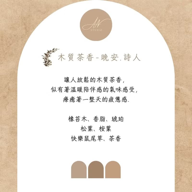aini 原創手工製 水泥杯香氛蠟燭 45g 禮盒