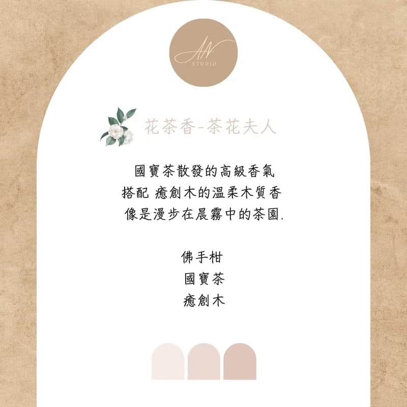 aini 原創手工製 水泥杯香氛蠟燭 45g 禮盒