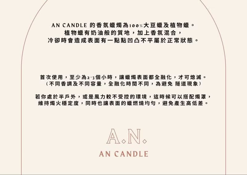 aini 原創手工製 水泥杯香氛蠟燭 45g 禮盒