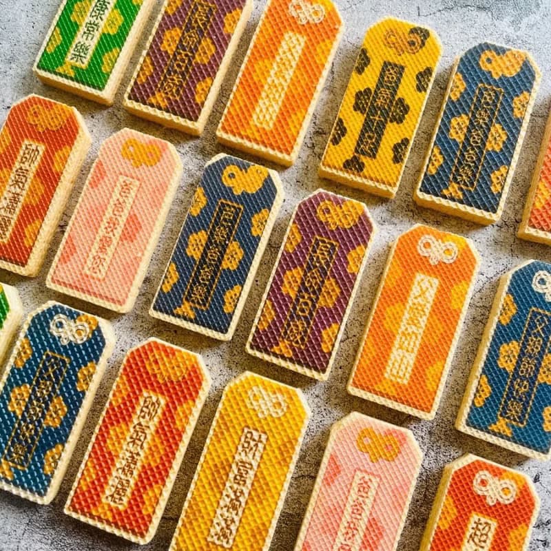 父親節御守