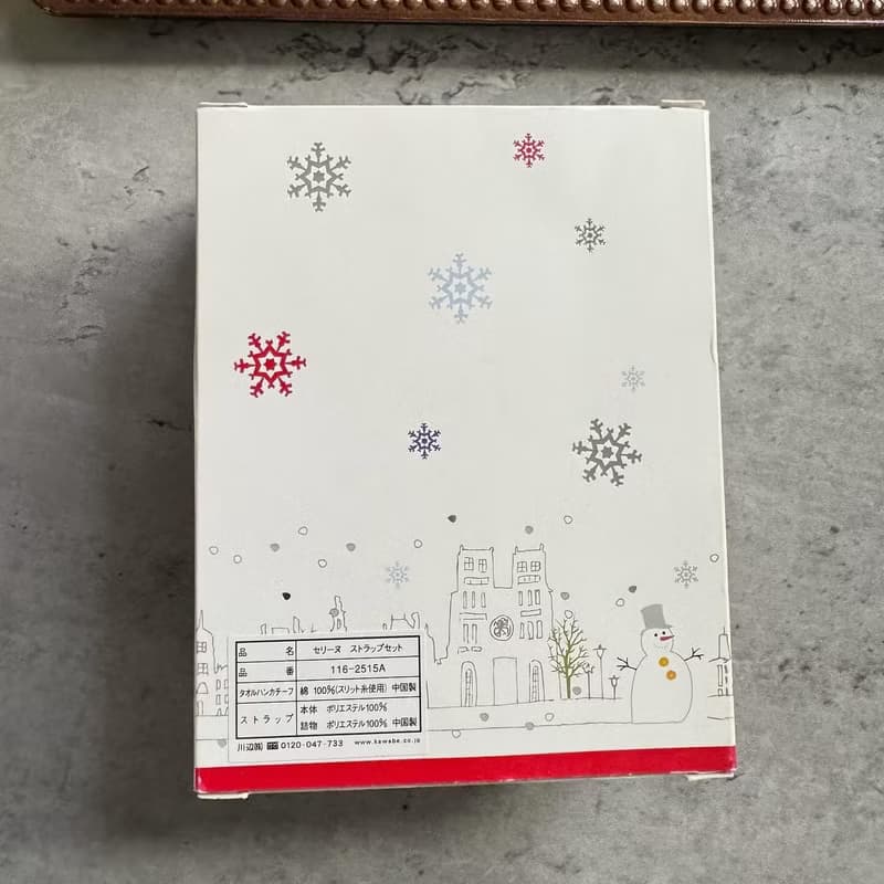 中古正品Celine 凱旋門 手袋掛飾 方巾 禮盒
