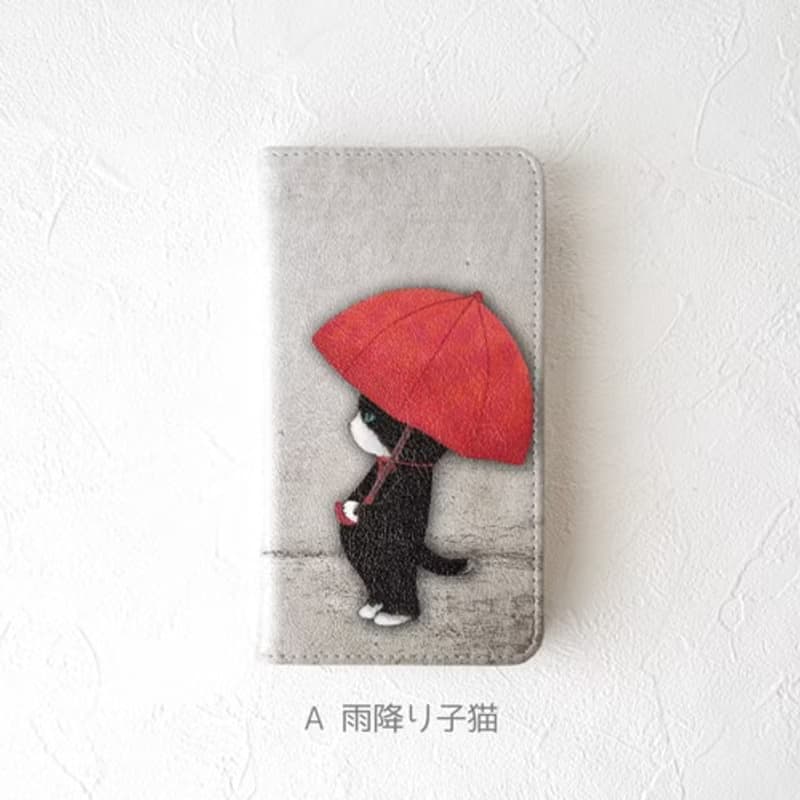 雨降り子猫の手帳型スマホケース (全機種対応)