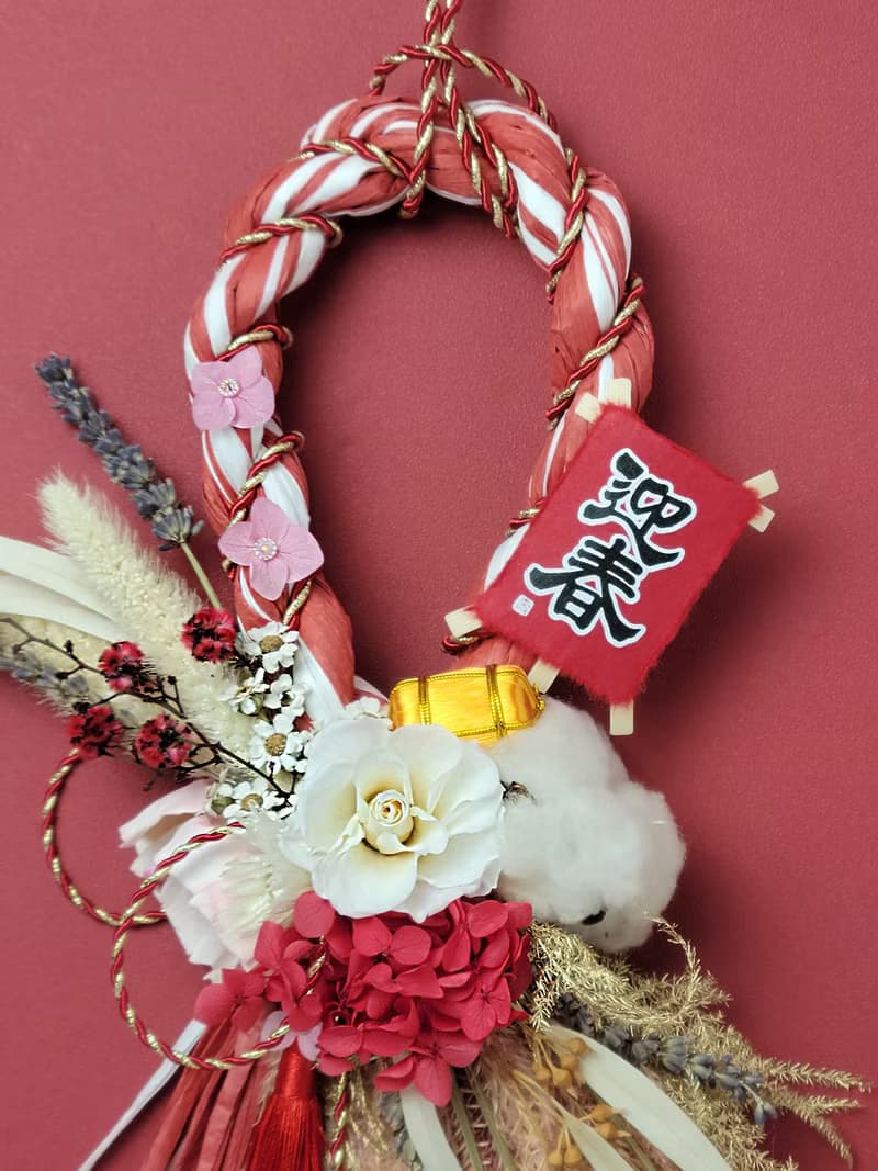 日式祈福紅白注連繩-活力芒草紅粉色系 自選花飾