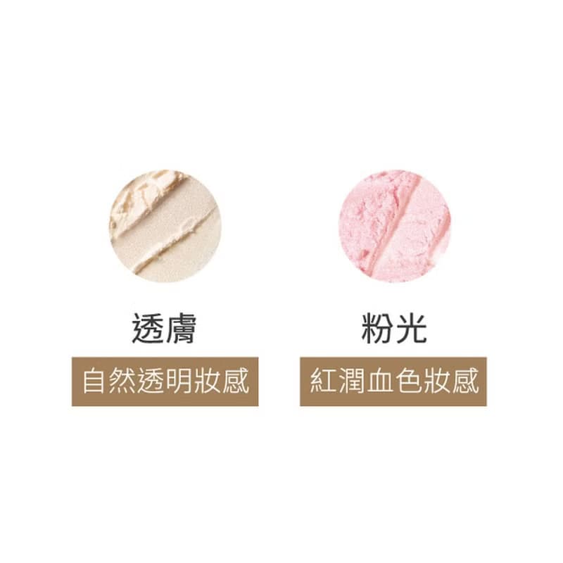 【母親好禮】Only Minerals礦物光澤蜜粉