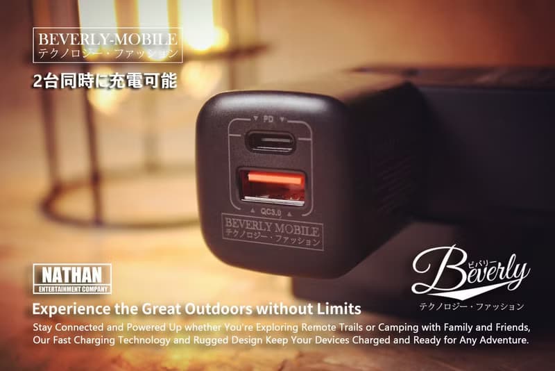 BEVERLY GaN33W氮化鎵電源供應器 (2色可選)