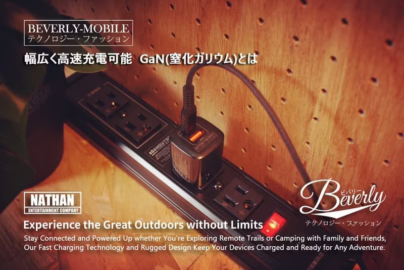 BEVERLY GaN33W氮化鎵電源供應器 (2色可選)