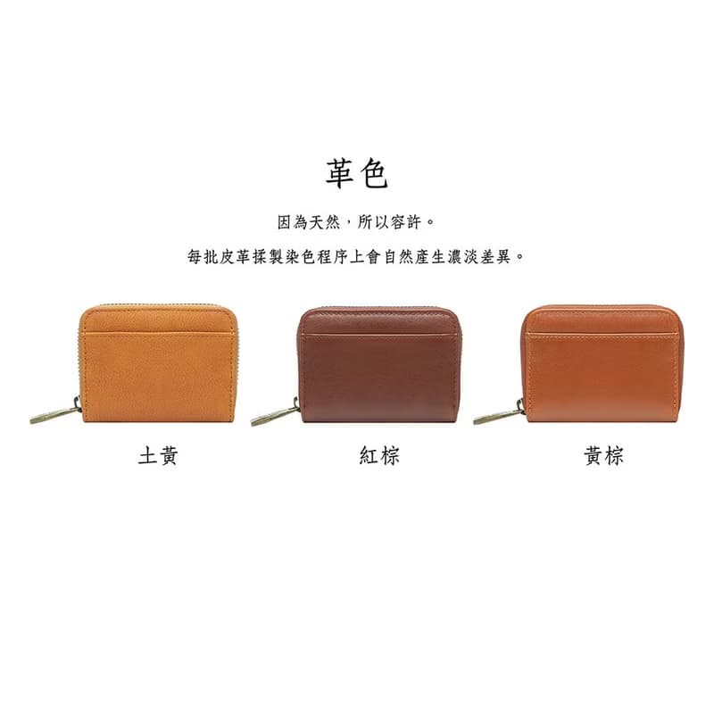 真皮厚實拉鍊短夾 X0087 紅棕