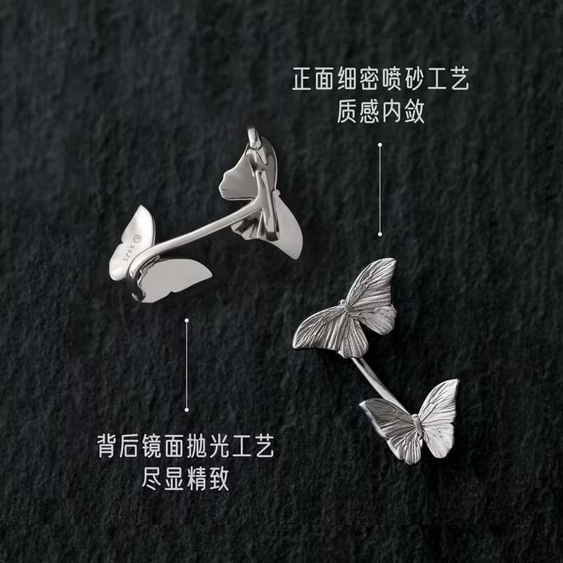 蝴蝶耳骨夾女霧面磨砂紋理耳夾 925 純銀鍍白金 生日禮物