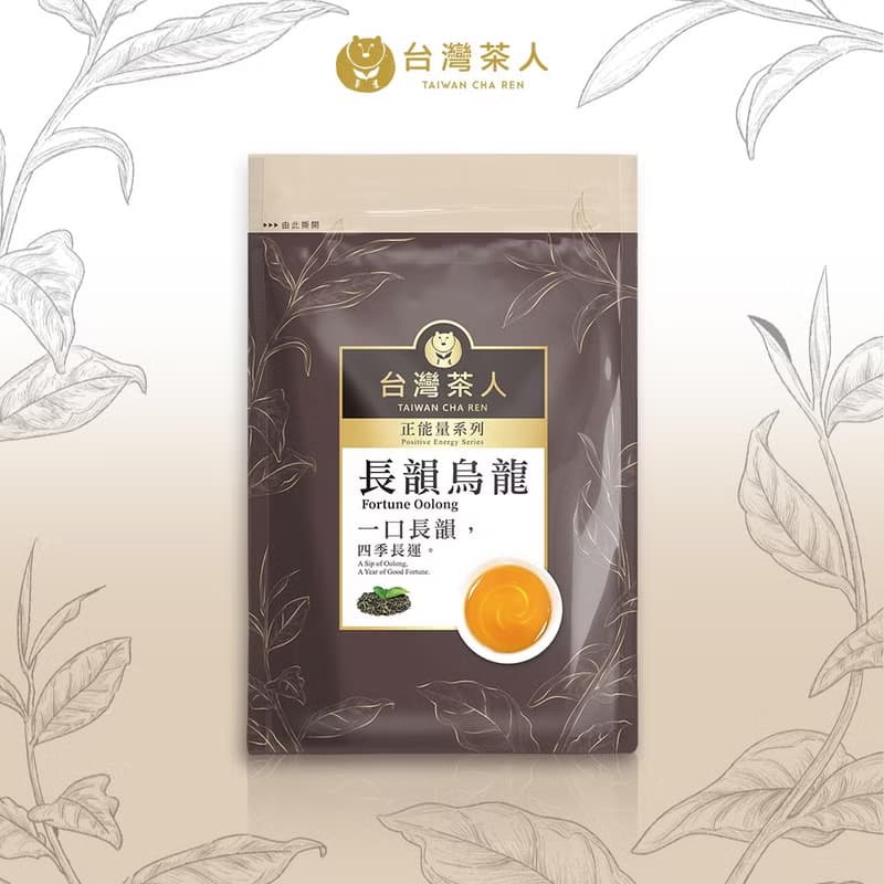 【台灣茶人】辦公室正能量系列 |長韻烏龍(25入/袋)